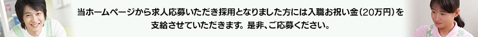 札幌市東区第二地域包括支援センターからのお知らせ